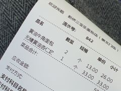 -新侨三宝乐面包店(崇文门店)