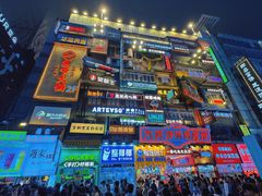 -黄兴南路步行商业街