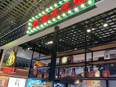 -美芝莲(钻汇广场店)
