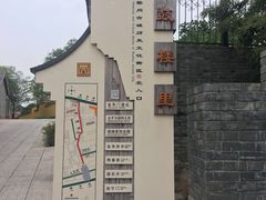 -太平天国侍王府