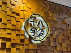 -十八字金银饰·拼豆·开蚌手工体验团建(君太百货店)