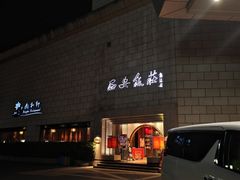 -西安饭庄·非遗陕菜(钟楼店)