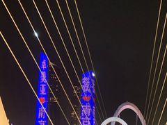 -南京眼步行桥