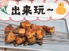 -四季烟火烧烤酒场