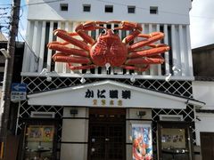 -蟹道乐(京都本店)