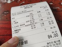 -九河居(荔湾路店)