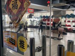 -超鹿运动健身(紫阳商贸中心店)