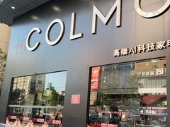 -凯德广场(金牛店)