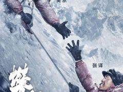 -SFC上影影城(成都科华IMAX店)