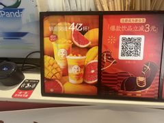 -茶百道(蜀汉路店)