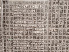 -上海观复博物馆