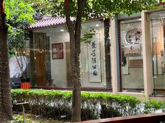 -中和·国风茶馆(愚园路店)