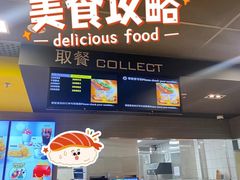 -麦当劳(轻轨曹杨路店)