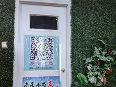 -金海岸足道(联盛大厦店)