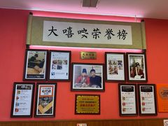 -大嘻咹biangbiang面(历史博物馆店)
