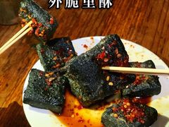 -五娭毑臭豆腐(黄兴南路店)