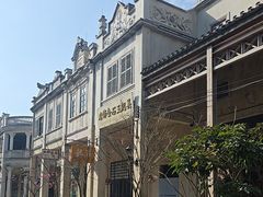 -赤坎·广东华侨国际旅游度假区