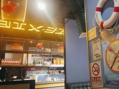 -谢蟹浓(西铁营万达店)