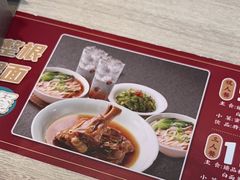 -康师傅私房牛肉面(马泉营奥莱店)