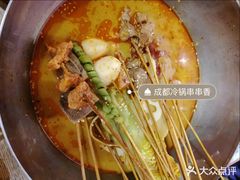 -付小姐在成都(五道口店)