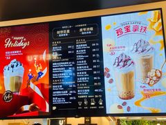 菜单-Peet's Coffee皮爷咖啡(德基店)