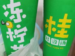 -桂桂茶(赤峰站店)