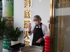 -海底捞火锅(奥体南路店)