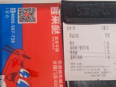 -蛙来哒(大汉悦中心店)