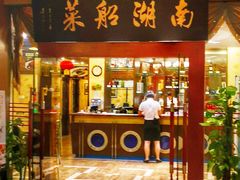 门面-南湖船菜大酒店
