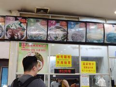 -华姐鸡粉(教育路店)
