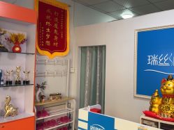 -瑞丝澜国际瘦身