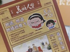 -长沙悦方ID MALL