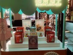 -李沧绿城喜来登酒店大堂吧