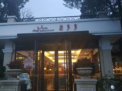 门面-莫多多餐厅