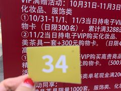 -大洋晶典(东街店)