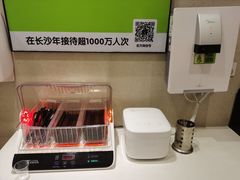 -大米先生(富兴店)
