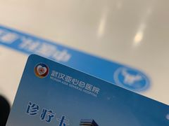 -武汉亚心总医院