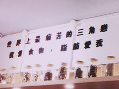 -皆道拌麻辣烫·麻辣拌