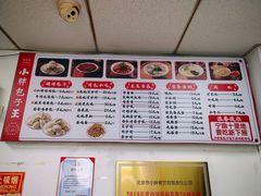 -小胖包子王(光明楼店)