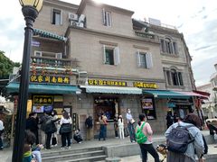 门面-惠源面包店(开禾路店)