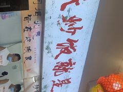 -扬二春炒饭(国庆路总店)