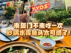 -九道菜有鸡鱼头(石鼓路店)