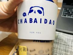 招牌芋圆奶茶-茶百道(湖墅潮王路店)