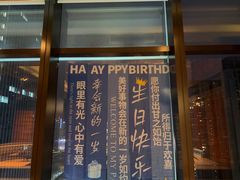 -君悦酒店·乐厨·高空自助餐(青年大街店)