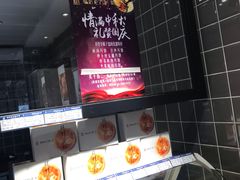 -西区老大房(陕西北路店)