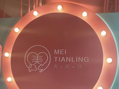 -FAELING PETS美天灵宠物(合生汇店)