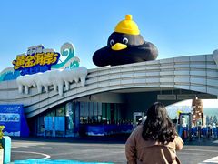 -汕头中海黄金海岸水上乐园