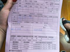 -北京舒而亮眼镜(潘家园店)