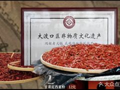 -鸿姐老火锅(静安店)