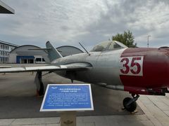 -中国航空博物馆